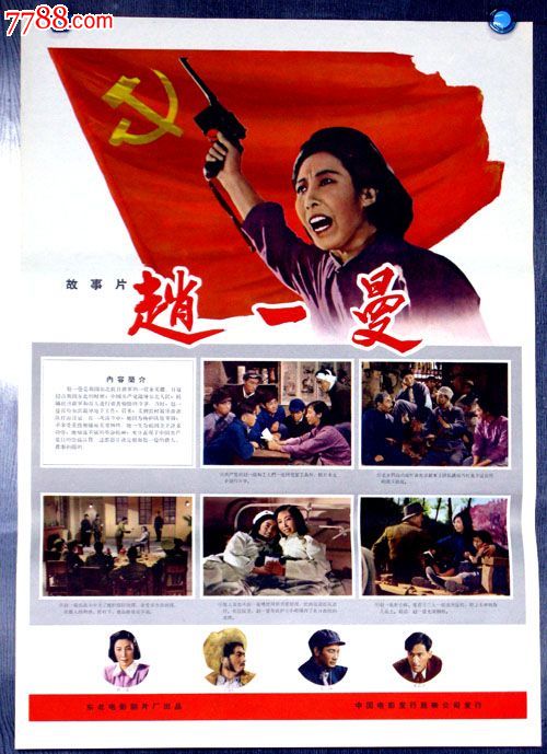 自由美术学院 Business diploma